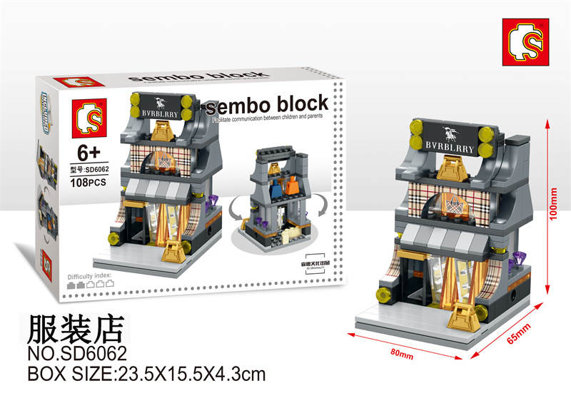Sembo Block