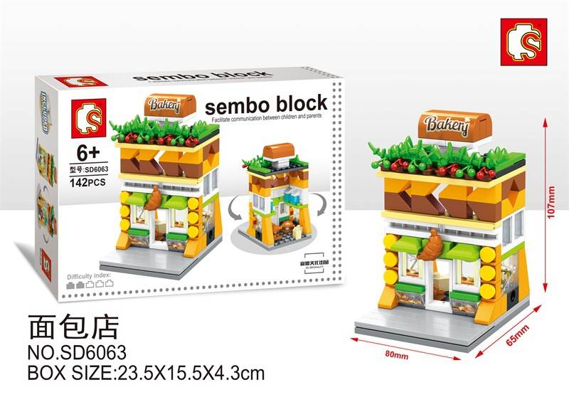 Sembo Block：Bakery