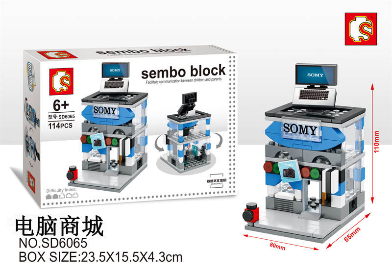 Sembo Block