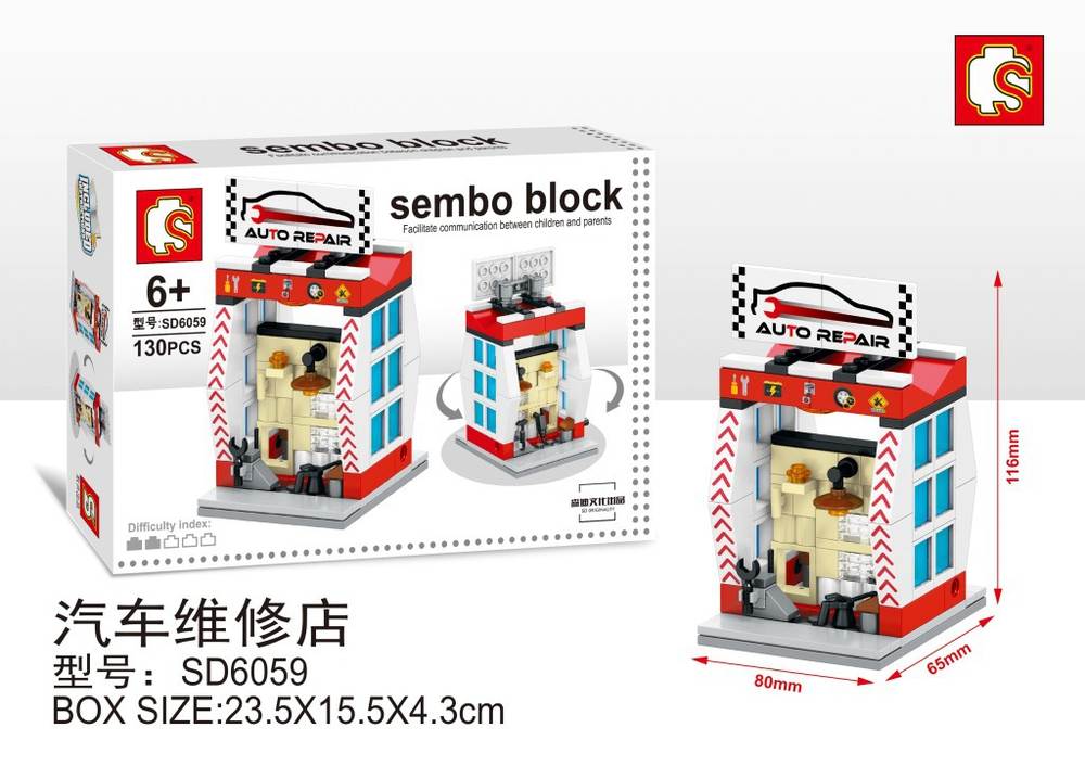 Sembo Block：Auto Repair